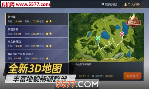 ��¹���������ֻ���v1.31.0 ��׿���ͼ