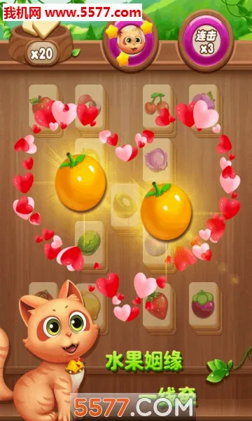 ����ˮ�������������ֻ���v2.1.7 �ֻ����ͼ