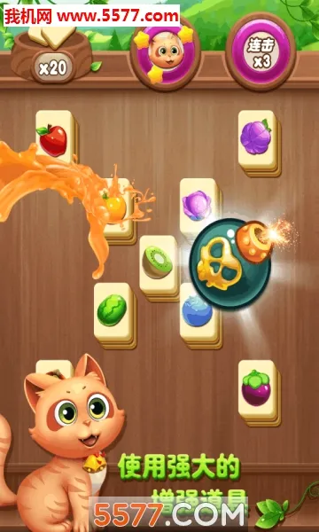 ����ˮ�������������ֻ���v2.1.7 �ֻ����ͼ