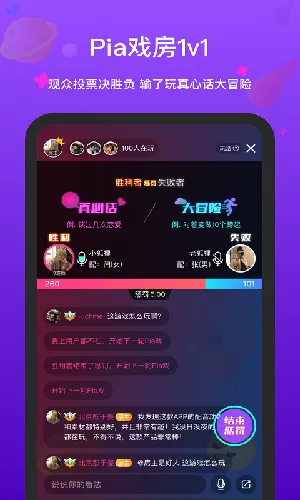 全民戏精安卓版手机版 全民戏精安卓版手机版
