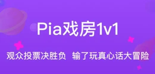 全民戏精安卓版手机版 全民戏精安卓版手机版