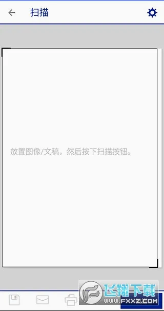 ��������ӡ����׿���ֻ���v5.2.0 �ֻ����ͼ