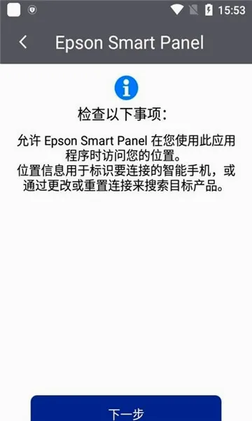 ��������ӡ����׿���ֻ���v5.2.0 �ֻ����ͼ