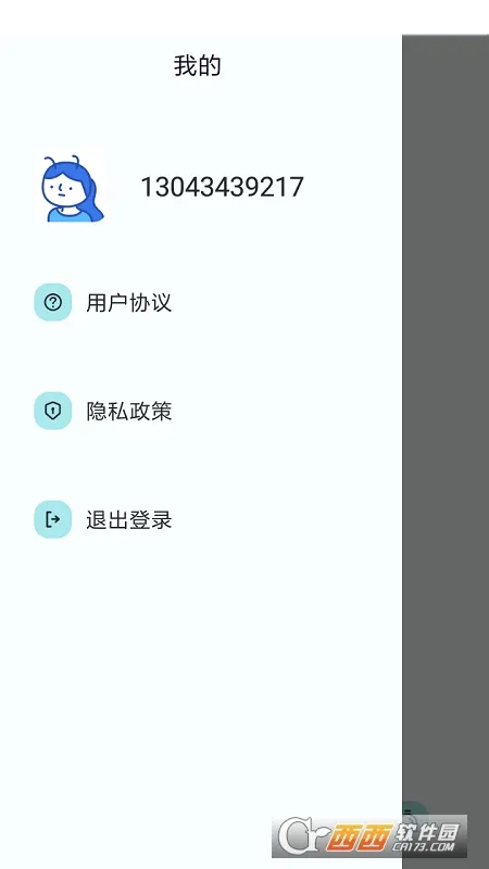 �����Һ���2026�ٷ����°汾v5.8.7 �ٷ������ͼ