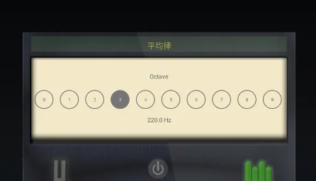 专业调音器最新手机版 专业调音器最新手机版