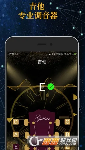 专业调音器最新手机版 专业调音器最新手机版