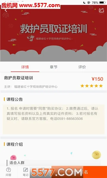 ���˼���v2.2.32 �ٷ������ͼ