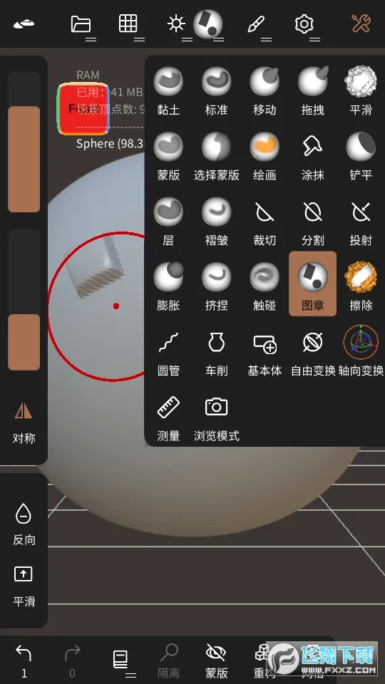Nomad Sculptv2.6 �ֻ����ͼ