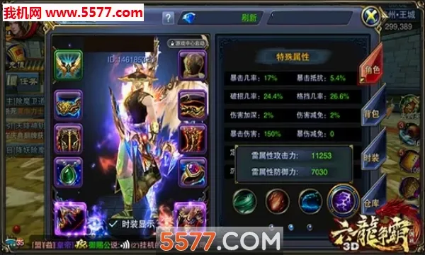 ��������v1.1.73 ��׿���ͼ