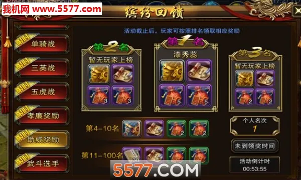 ��������v1.1.73 ��׿���ͼ