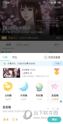 ����2026�ٷ����°汾