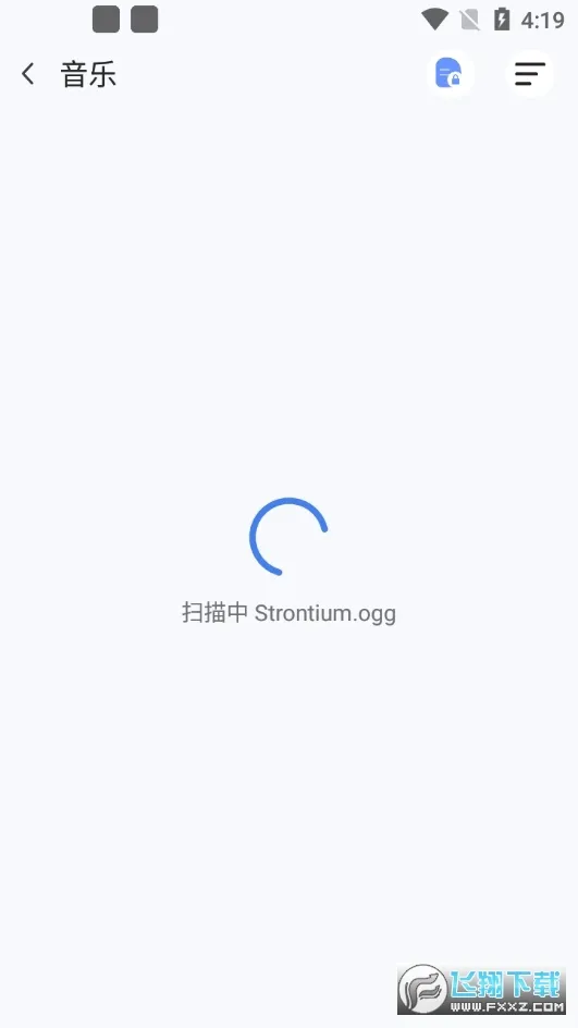 �ļ����ܴ�ʦ2026���°汾v1.0.0 �ֻ����ͼ