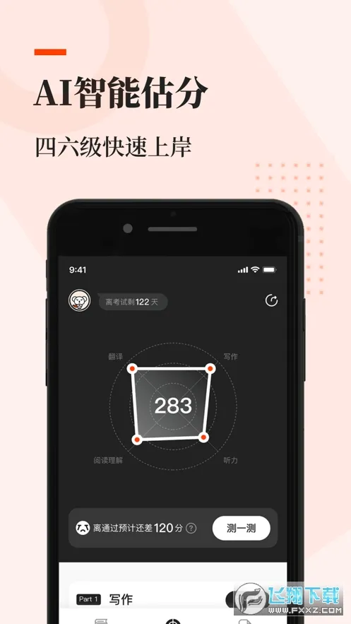 ֪��������v1.4.3 �ֻ����ͼ