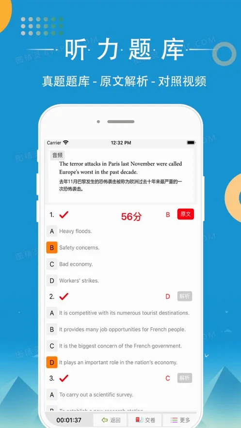 ֪��������v1.4.3 �ֻ����ͼ