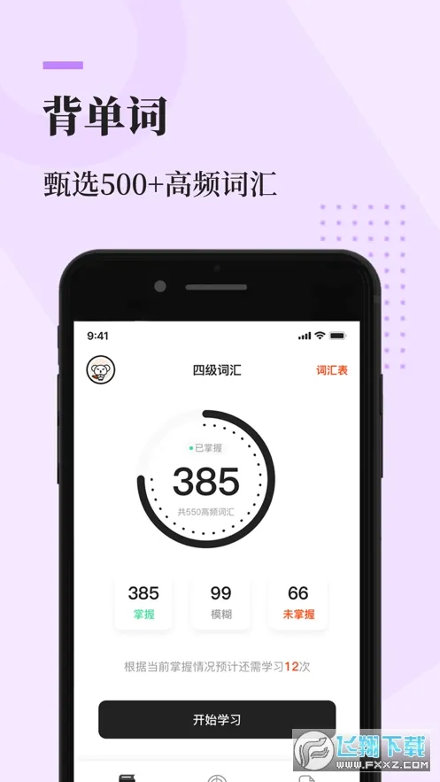 ֪��������v1.4.3 �ֻ����ͼ