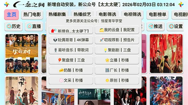 ��ɫӰ�Ӳ�v5.0.31_1 �ֻ����ͼ