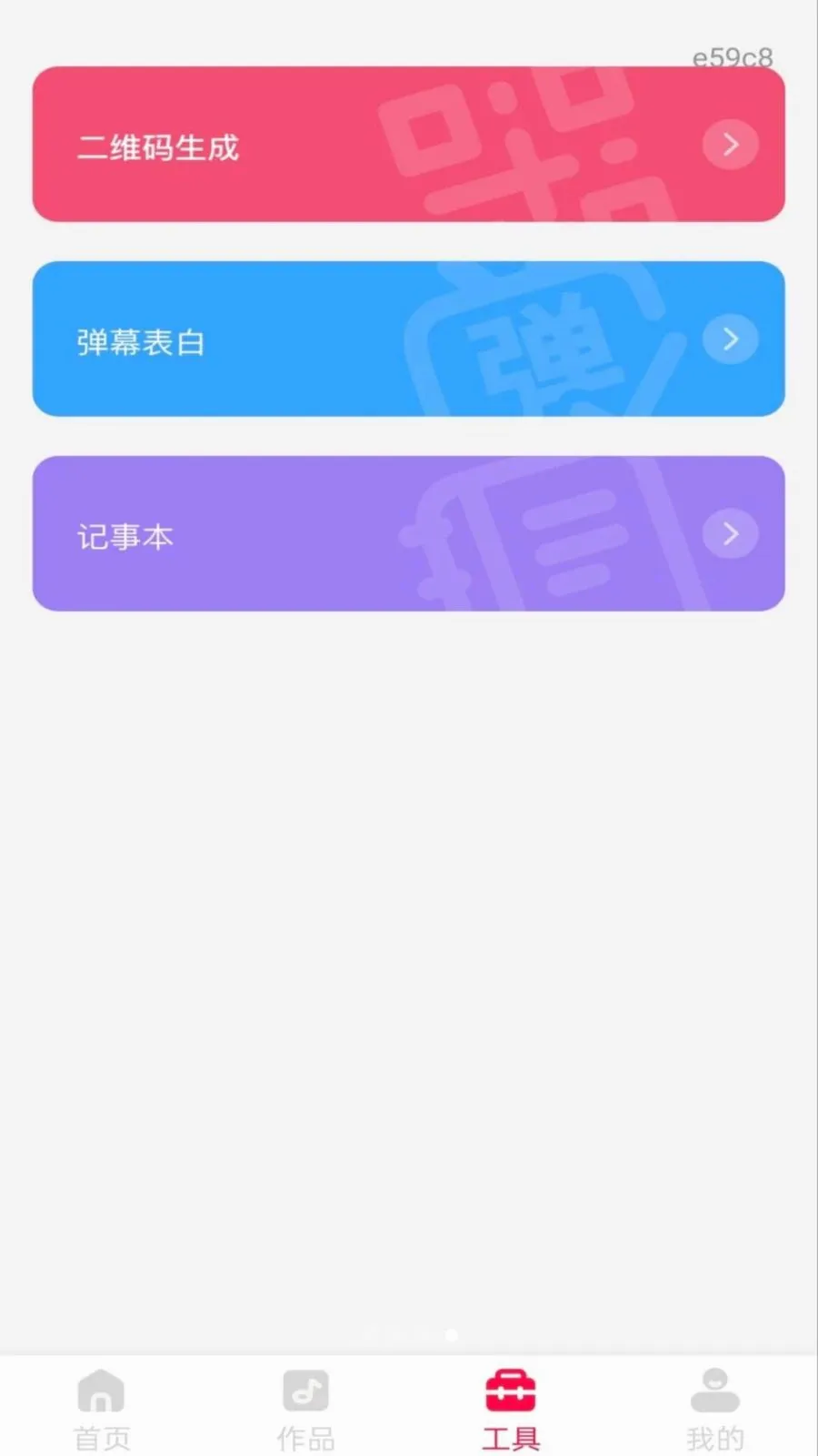 ȫ���K�����ֻ���v1.0.2 ��׿���ͼ