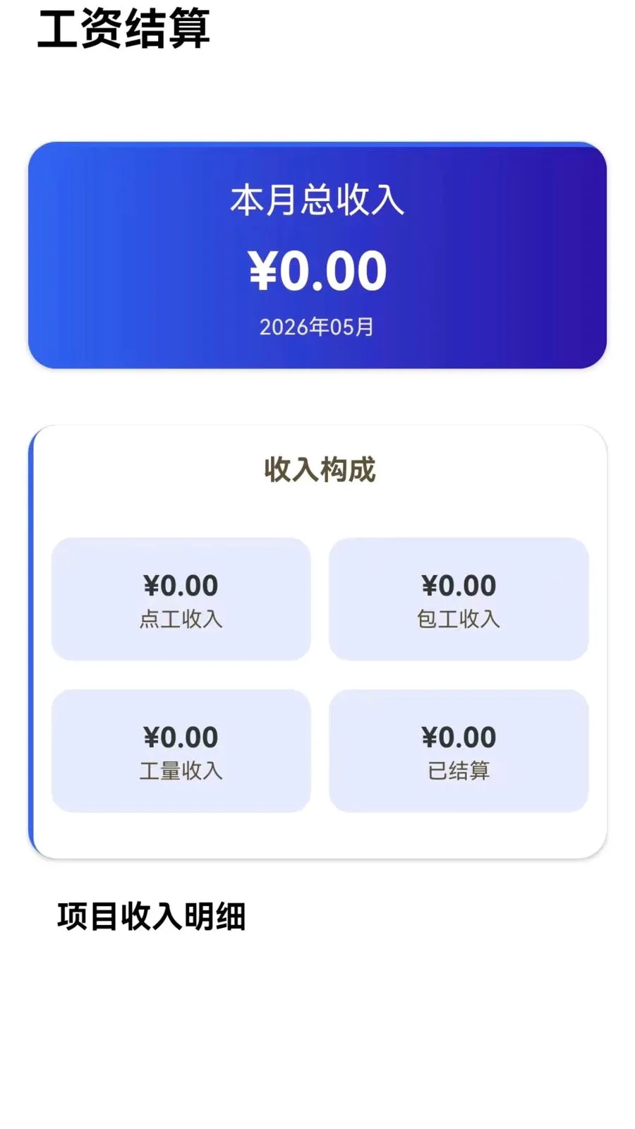 ���ر����ʼǹ���v1.0.0 ��Ѱ��ͼ