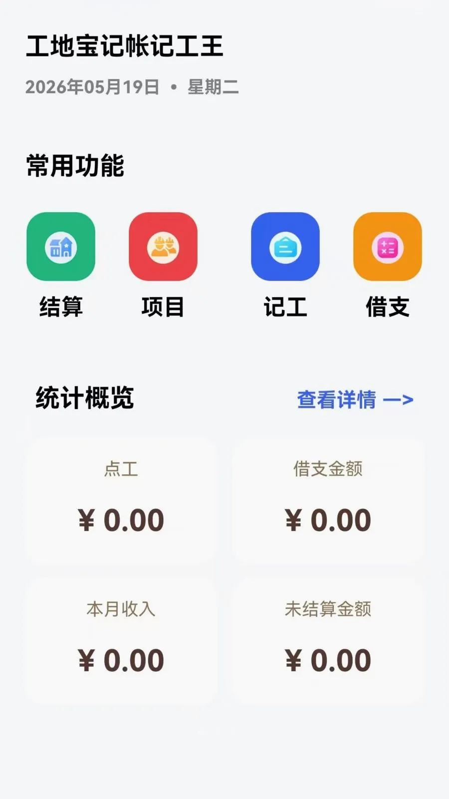 ���ر����ʼǹ���v1.0.0 ��Ѱ��ͼ
