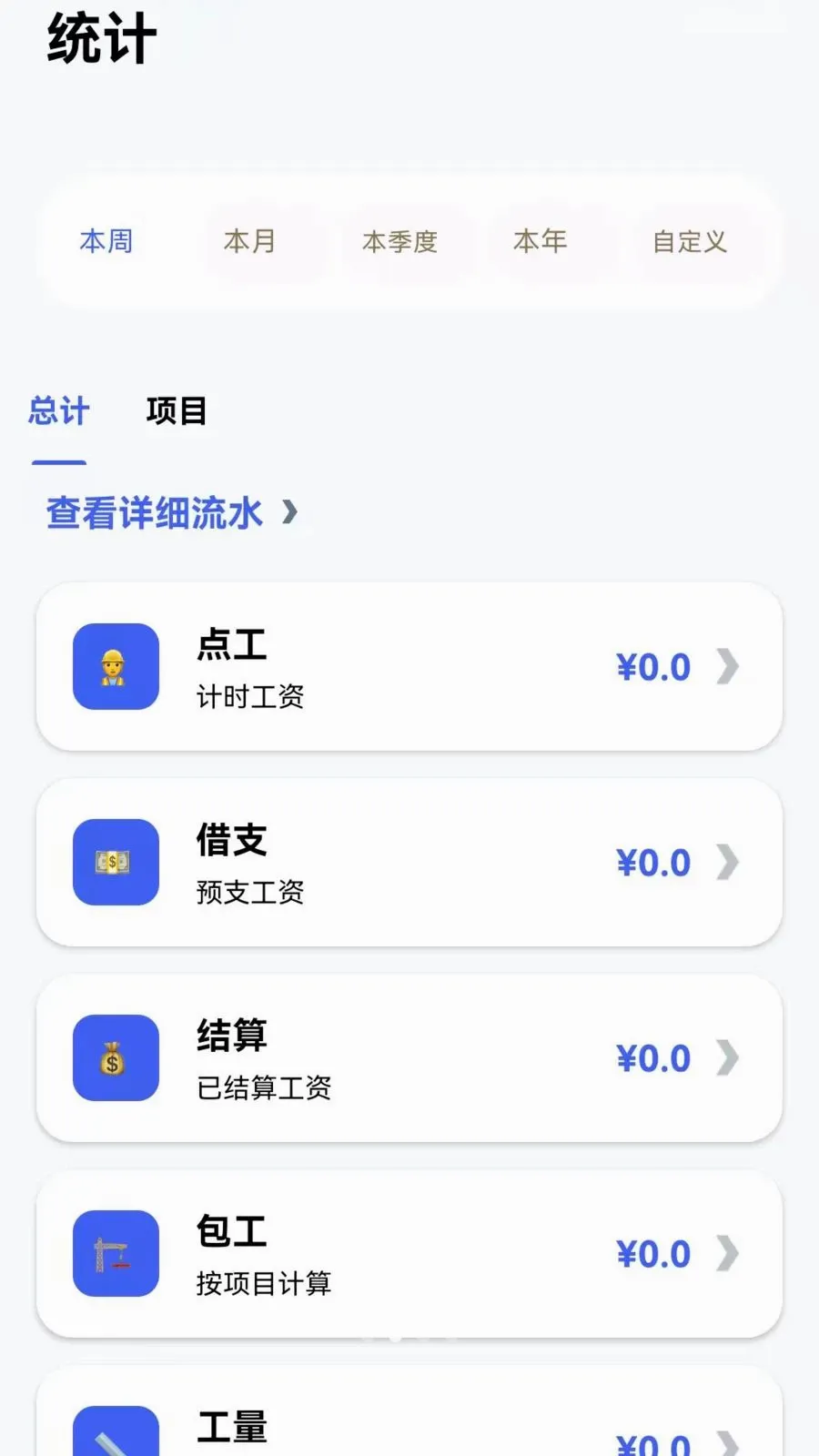 ���ر����ʼǹ���v1.0.0 ��Ѱ��ͼ