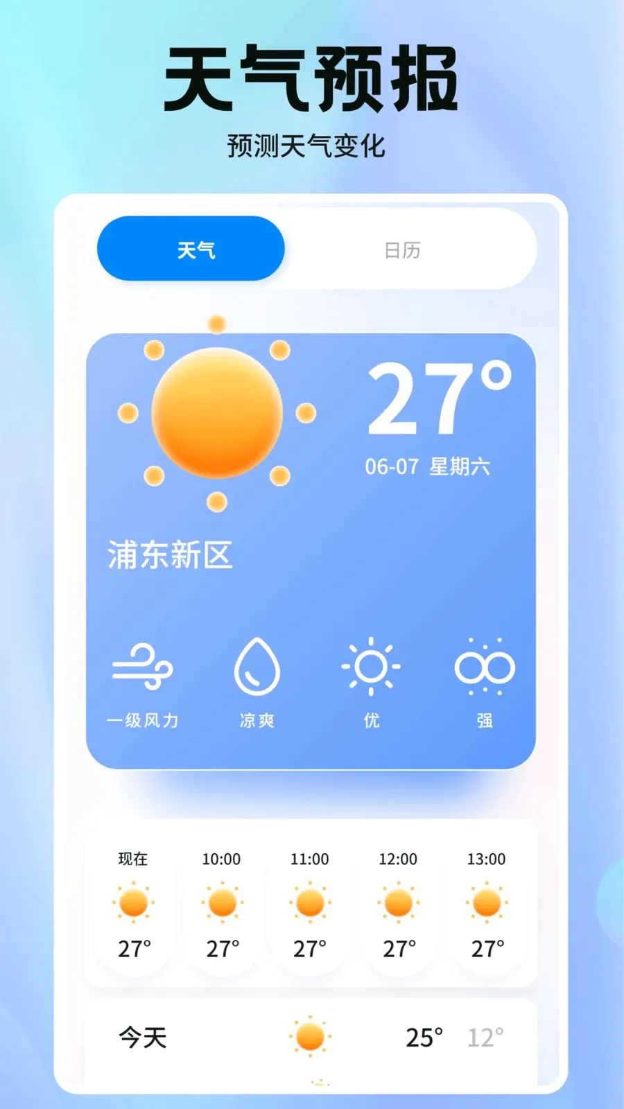 С��ܸ�����2026���°汾v1.2 �ٷ������ͼ