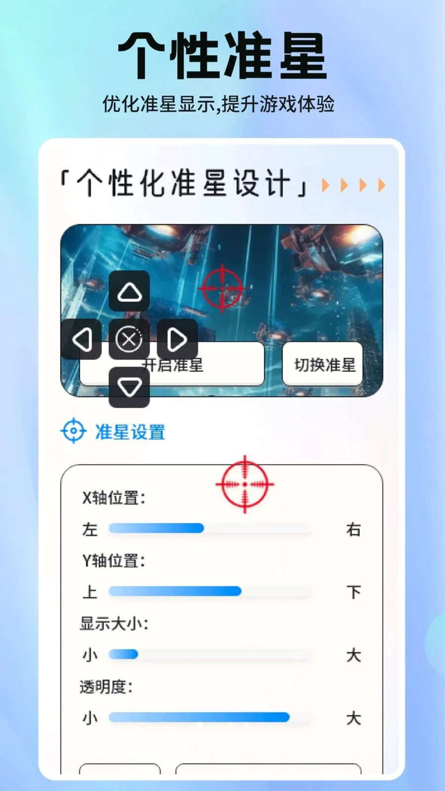 С��ܸ�����2026���°汾v1.2 �ٷ������ͼ