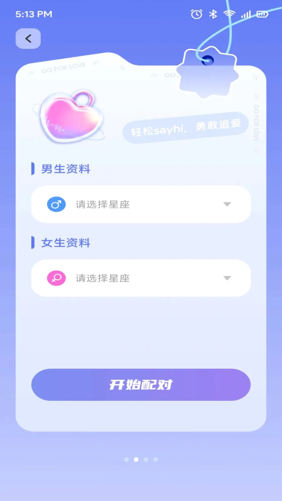��ŷ����2026�ٷ����°汾v1.2 ��׿���ͼ