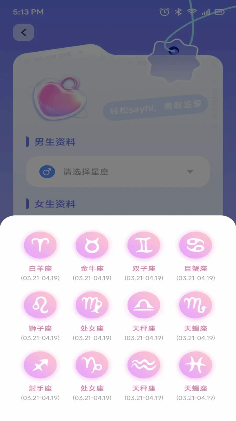 ��ŷ����2026�ٷ����°汾v1.2 ��׿���ͼ