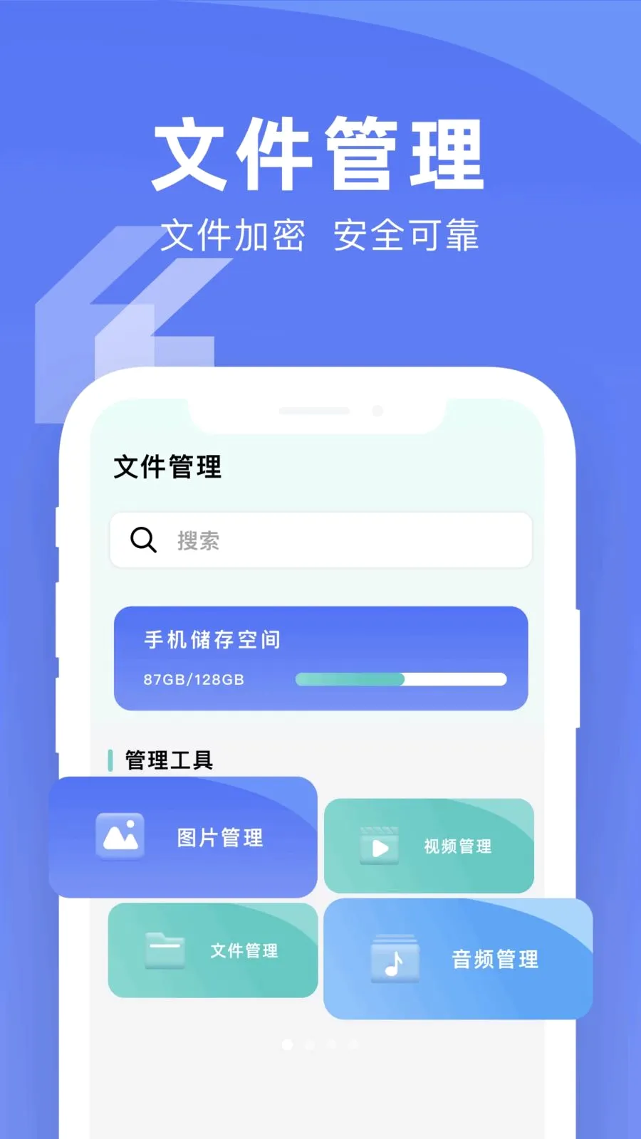 ���ܿռ����v1.1 ��Ѱ��ͼ