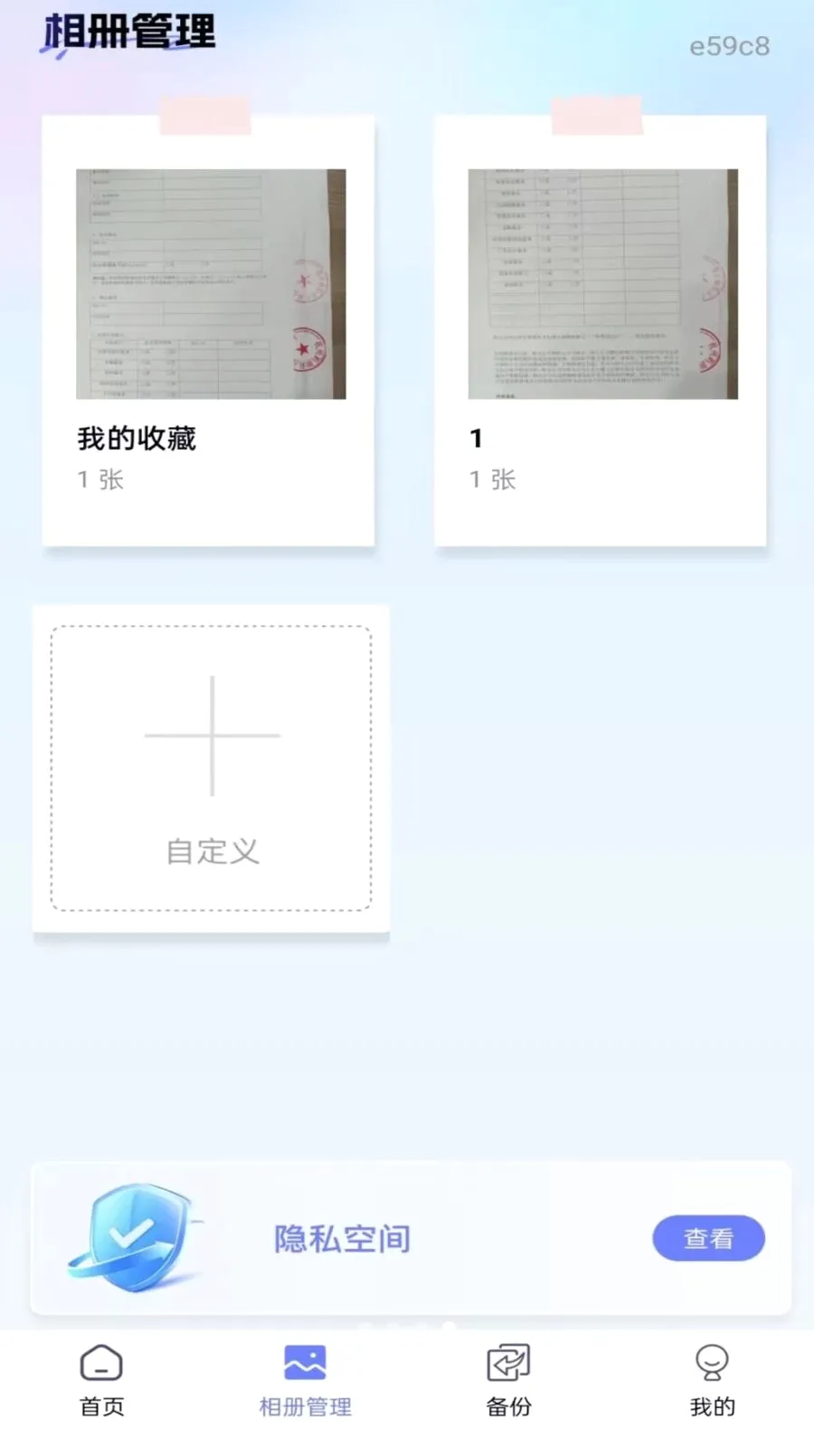 �ֻ���Ƭ�����������ֻ���v1.0.0 �ֻ����ͼ