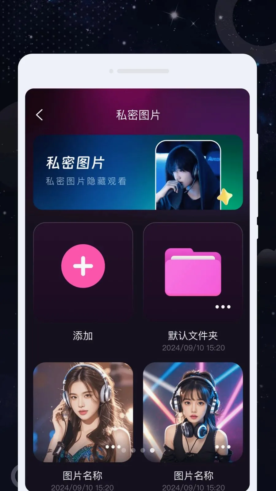 �ɫ������v1.0.0 ��׿���ͼ