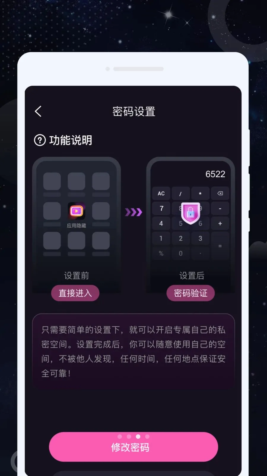 �ɫ������v1.0.0 ��׿���ͼ