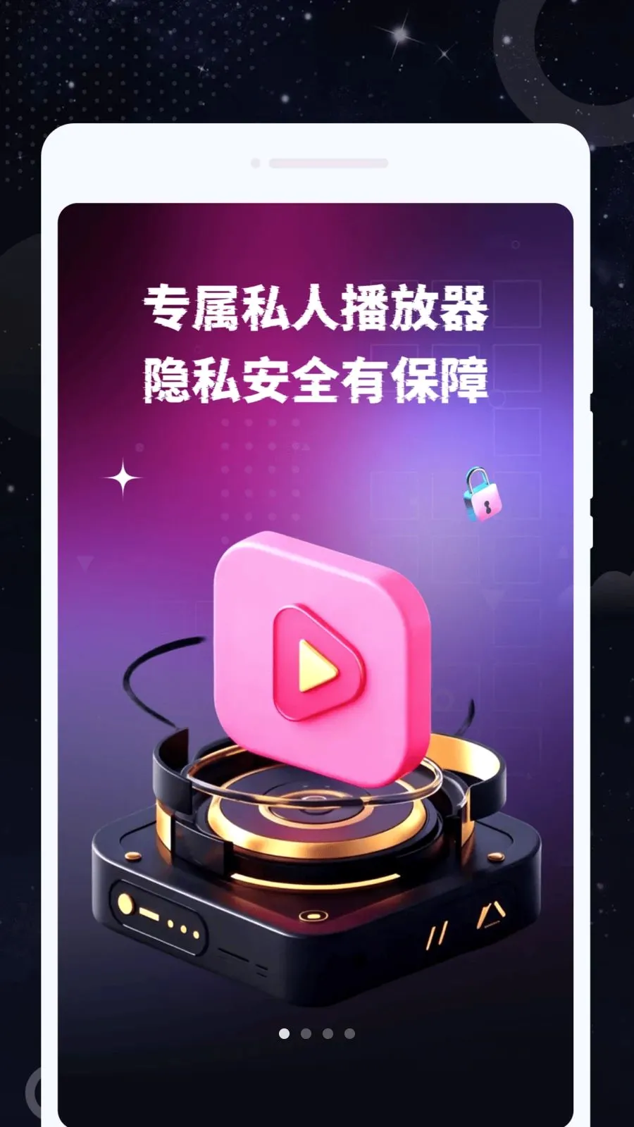 �ɫ������v1.0.0 ��׿���ͼ
