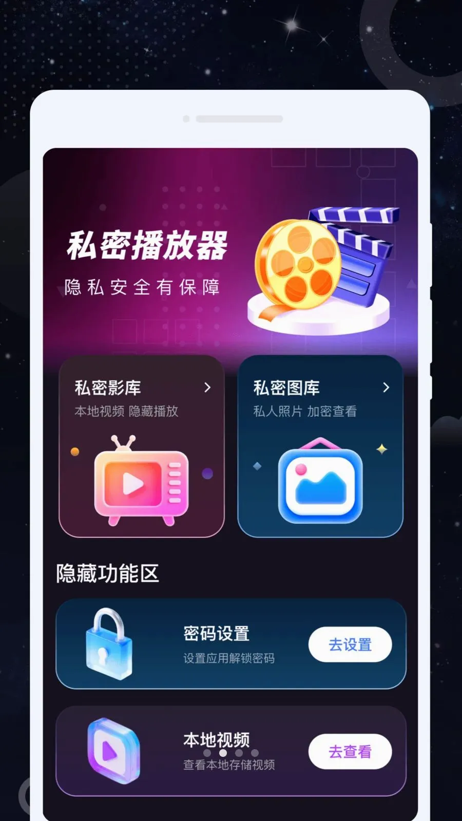 �ɫ������v1.0.0 ��׿���ͼ
