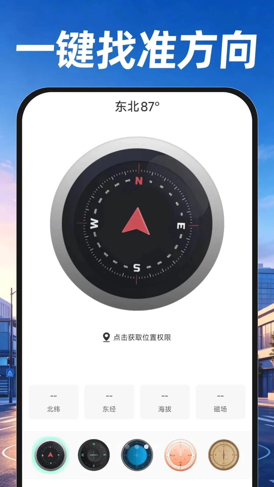 �ֻ���ͼ�������2026���°汾v1.0.0 �ֻ����ͼ