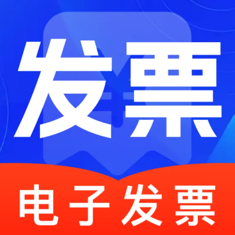 ���ӷ�Ʊ���ʶ��v1.0.0 ��׿��