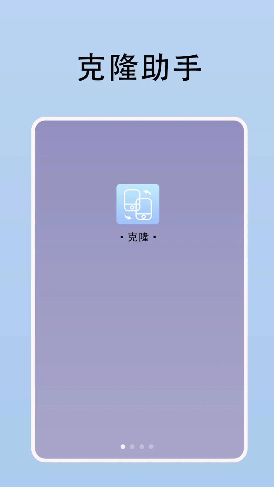 ������¡ȫ��2026���°汾v1 �ٷ������ͼ