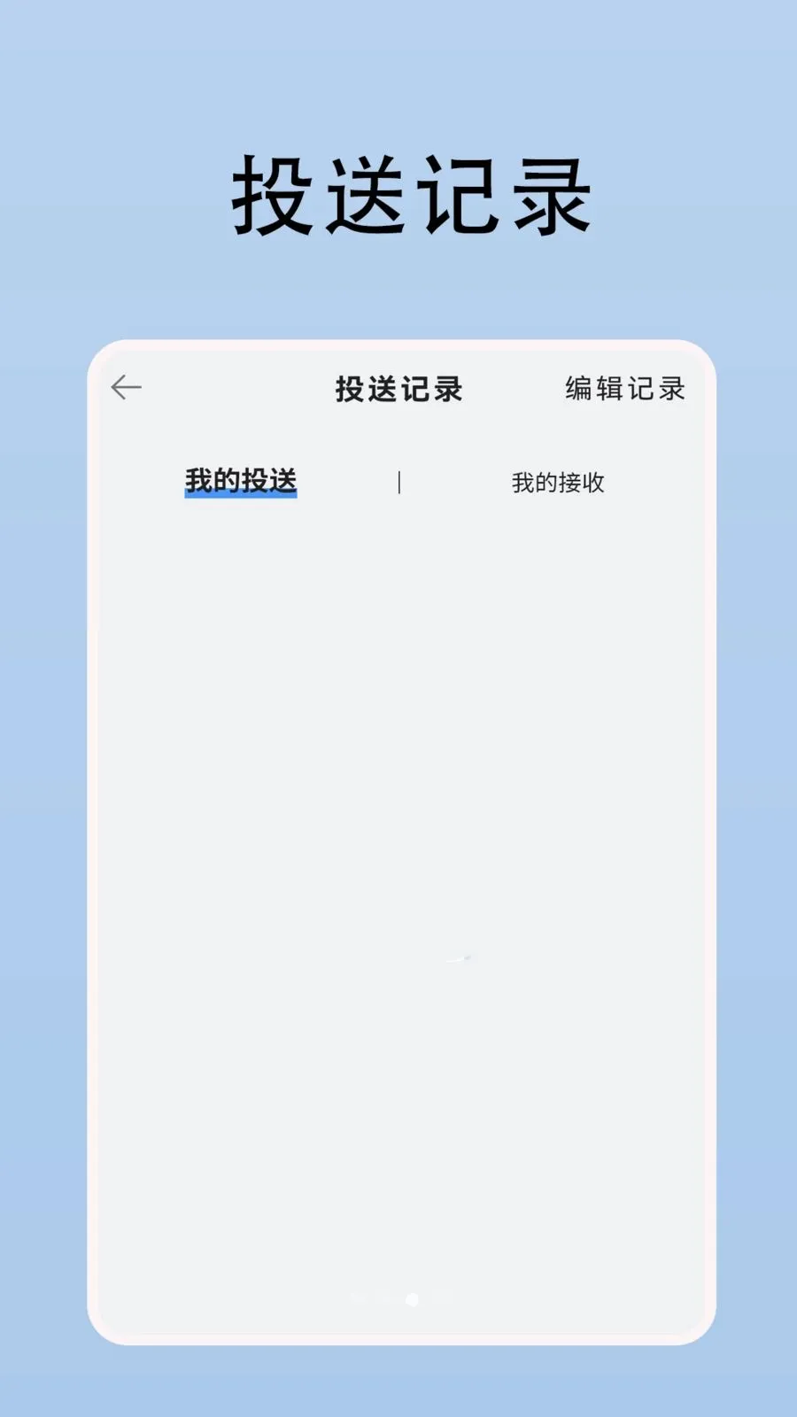 ������¡ȫ��2026���°汾v1 �ٷ������ͼ