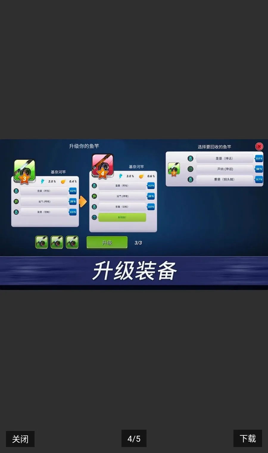 ����ʵ������Ϸ��������v1.0.475 �ֻ����ͼ