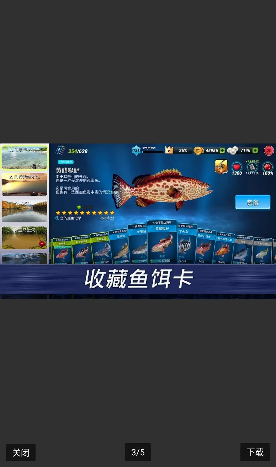 ����ʵ������Ϸ��������v1.0.475 �ֻ����ͼ