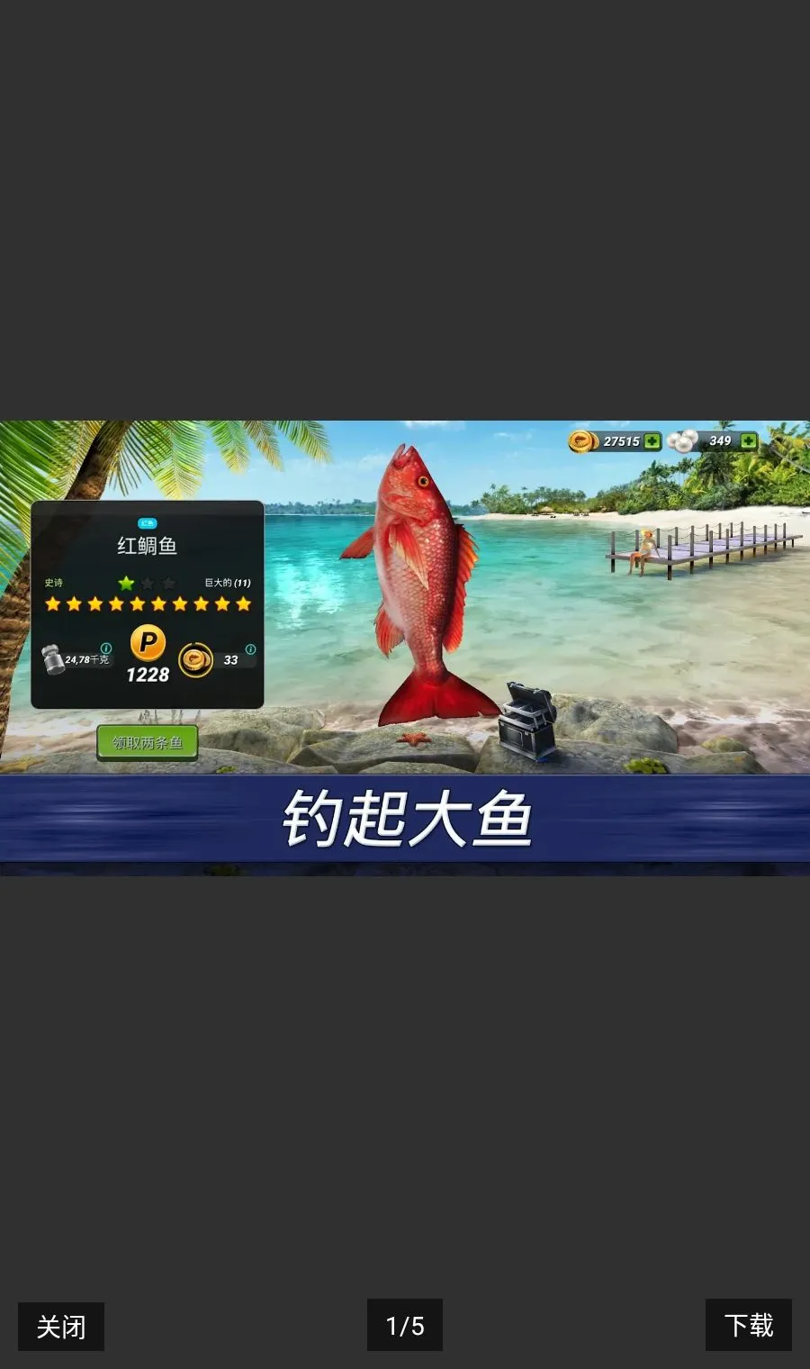 ����ʵ������Ϸ��������v1.0.475 �ֻ����ͼ