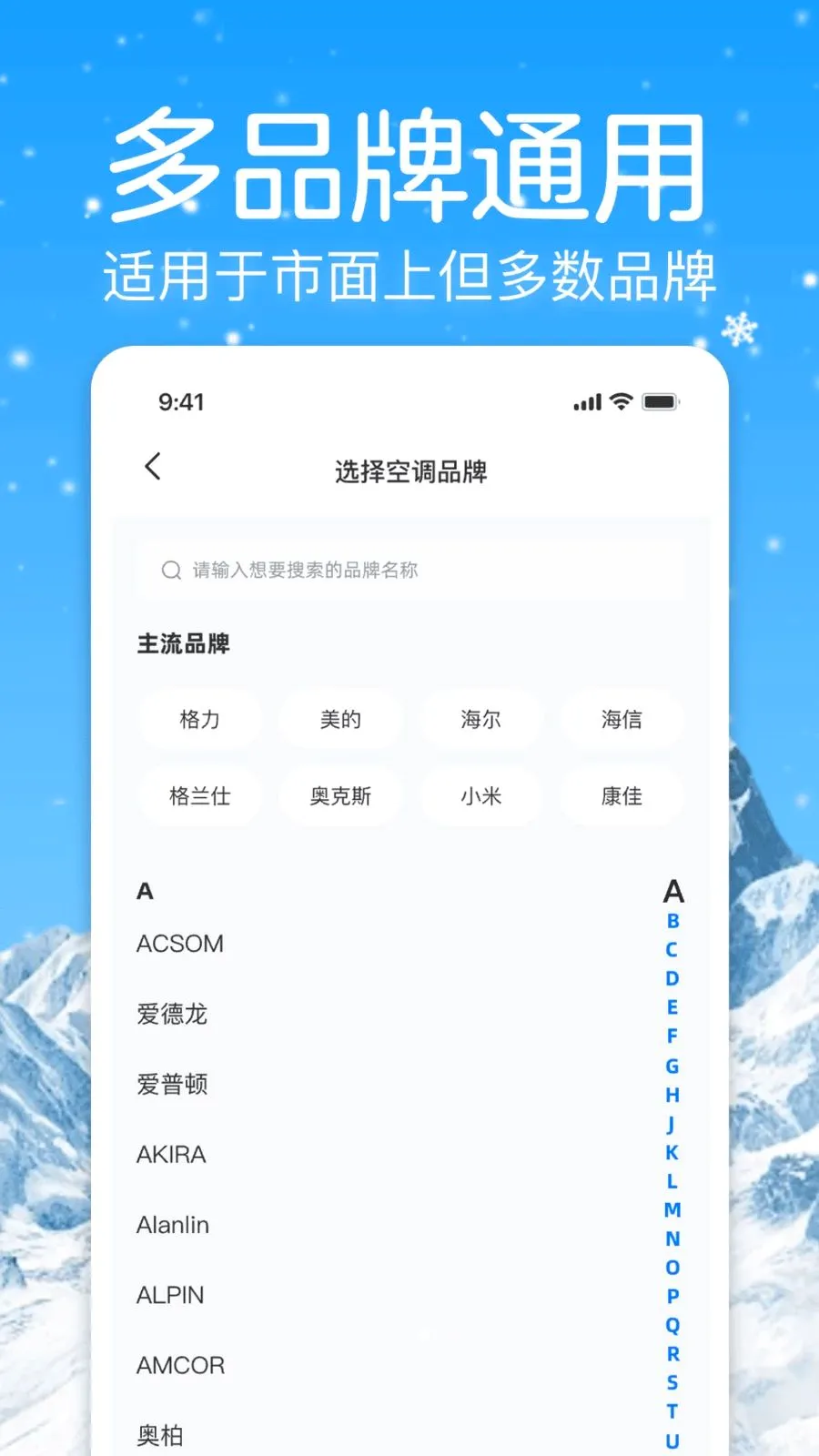 �յ�����ң�����ܼ�v1.0 ��׿���ͼ