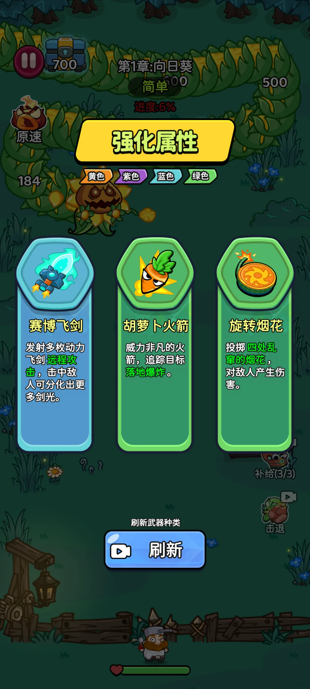 �����Ҵ�������2026�ٷ����°汾v1.0.9 ��Ѱ��ͼ