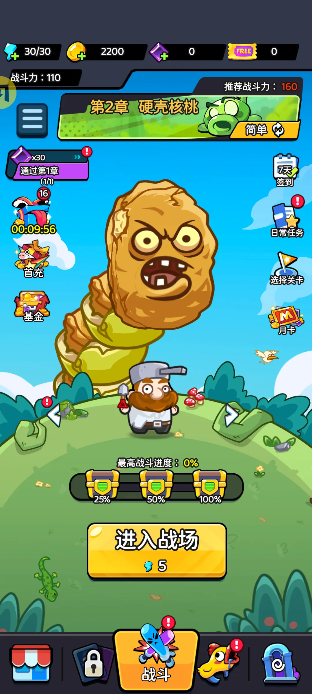 �����Ҵ�������2026�ٷ����°汾v1.0.9 ��Ѱ��ͼ