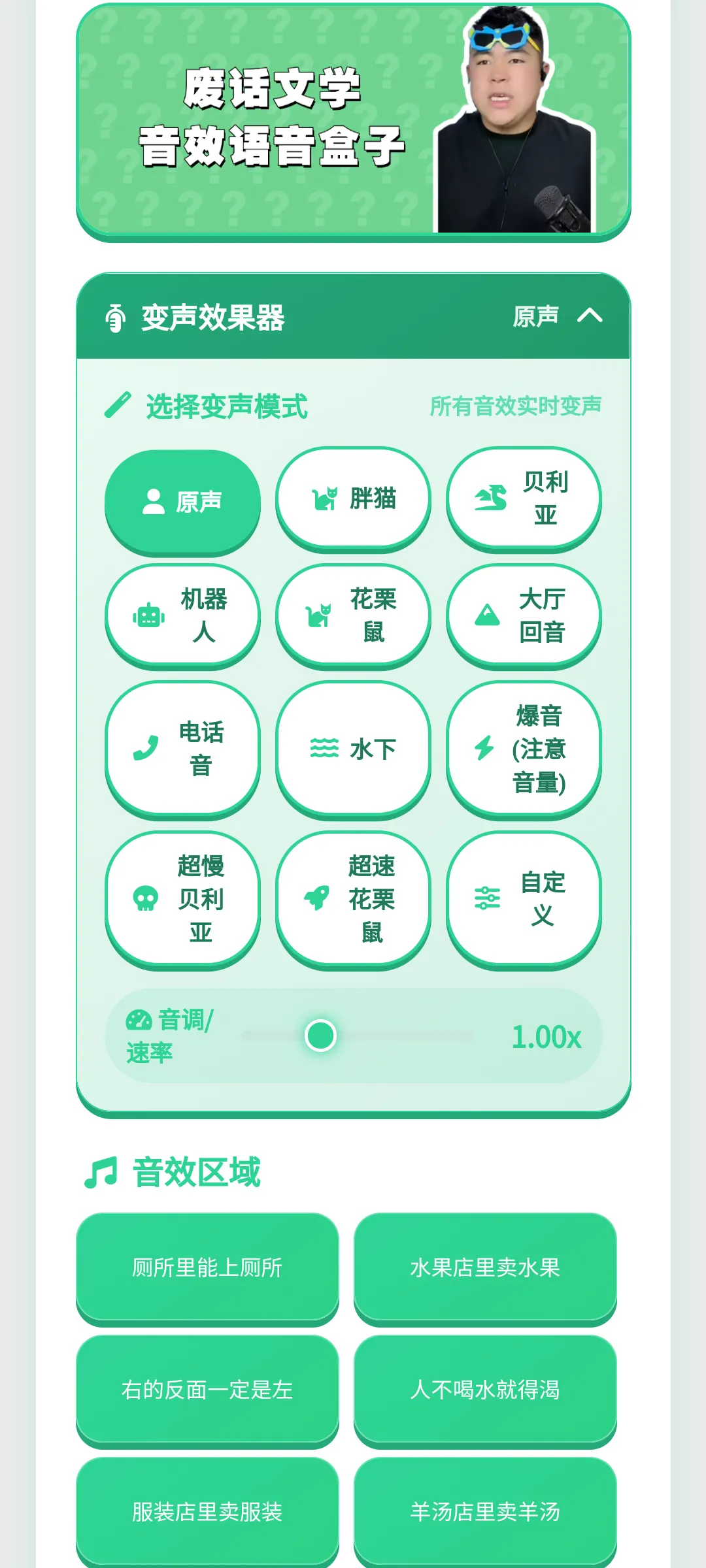 �ϻ���ѧ�����а�׿���ֻ���v1.0.1 ��Ѱ��ͼ