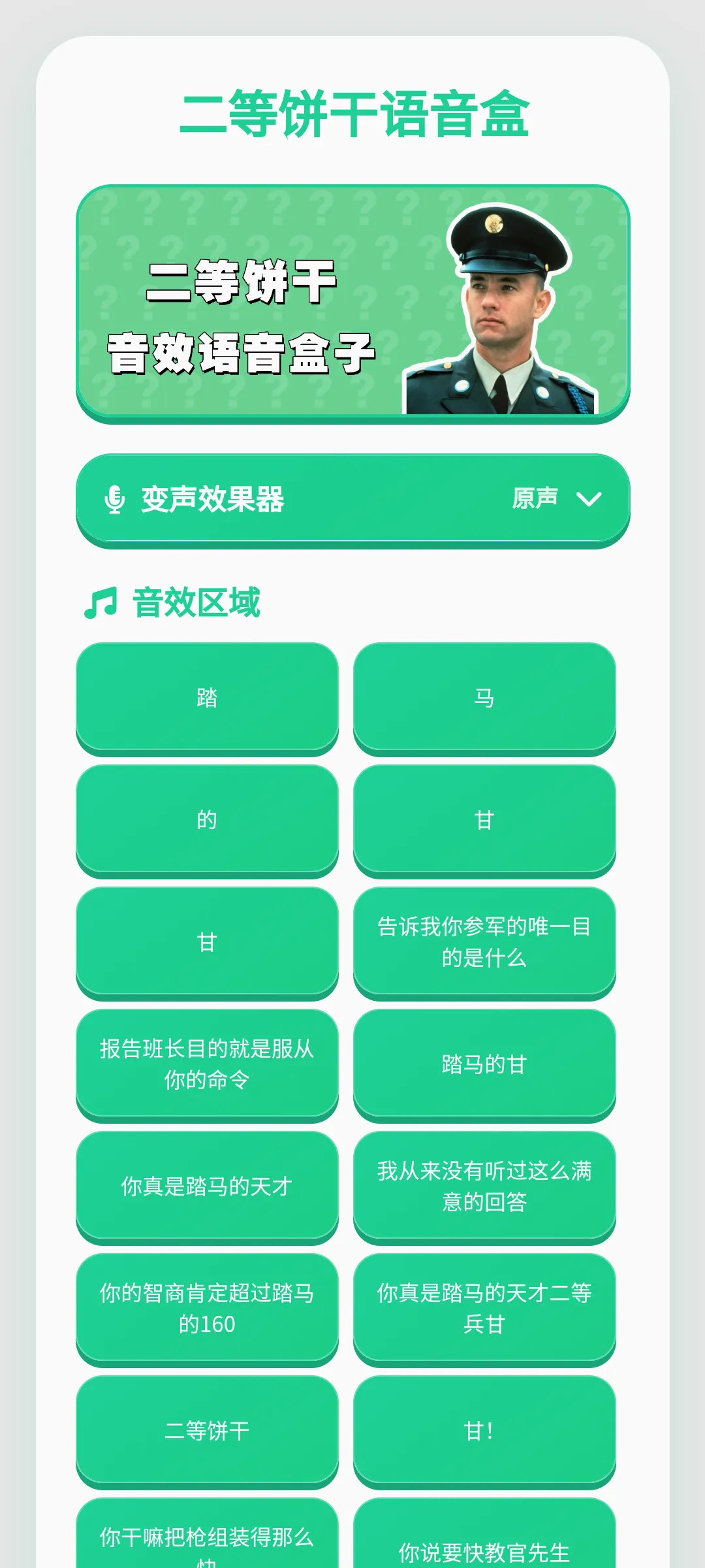 ���ȱ���������v1.0.1 �ֻ����ͼ