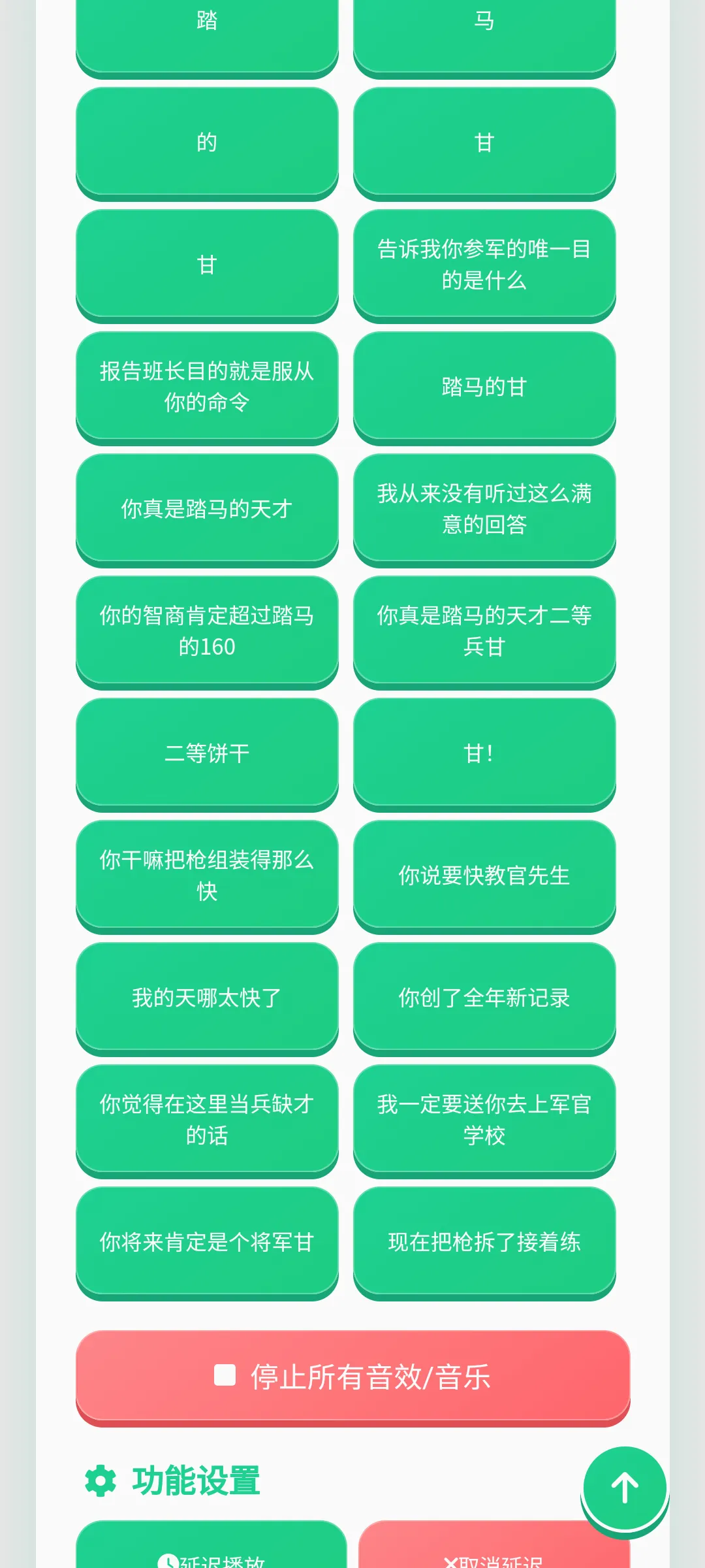 ���ȱ���������v1.0.1 �ֻ����ͼ