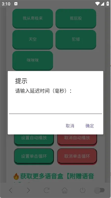 ���ɵ�������2026���°汾v1.0.1 ��׿���ͼ