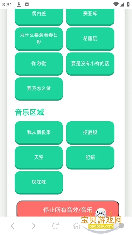 ���ɵ�������2026���°汾v1.0.1 ��׿���ͼ