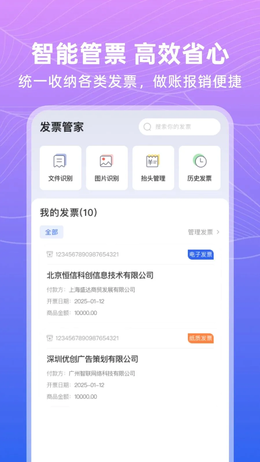 ��ҵ������Ϣ��Ѳ�2026���°汾v1.0.0 �ֻ����ͼ